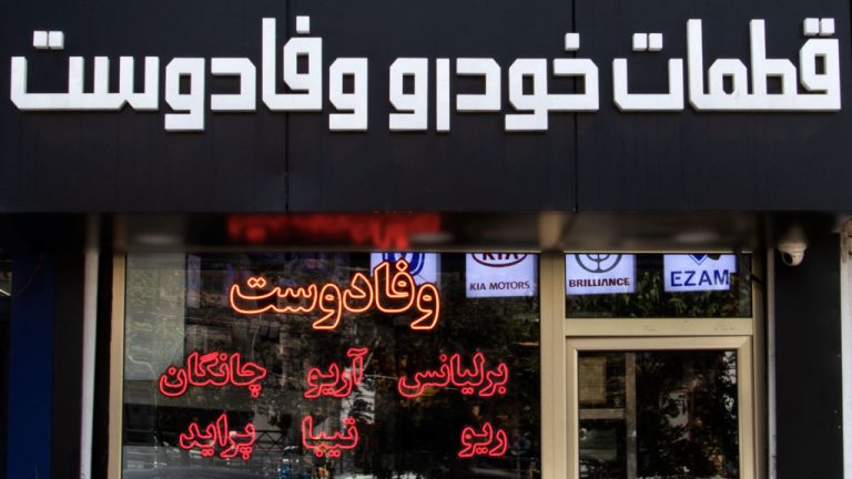 مرکز فروش دروازه