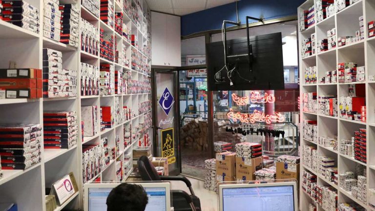 مرکز فروش بازار مرکزی