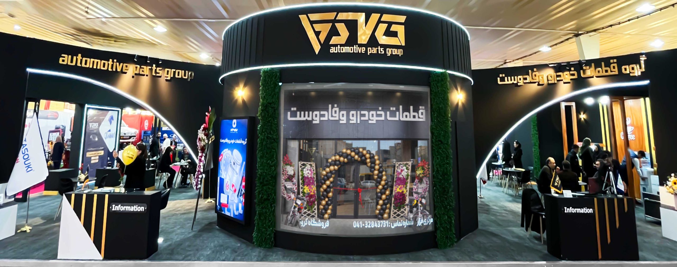 نمایشگاه قطعات خودرو 1404